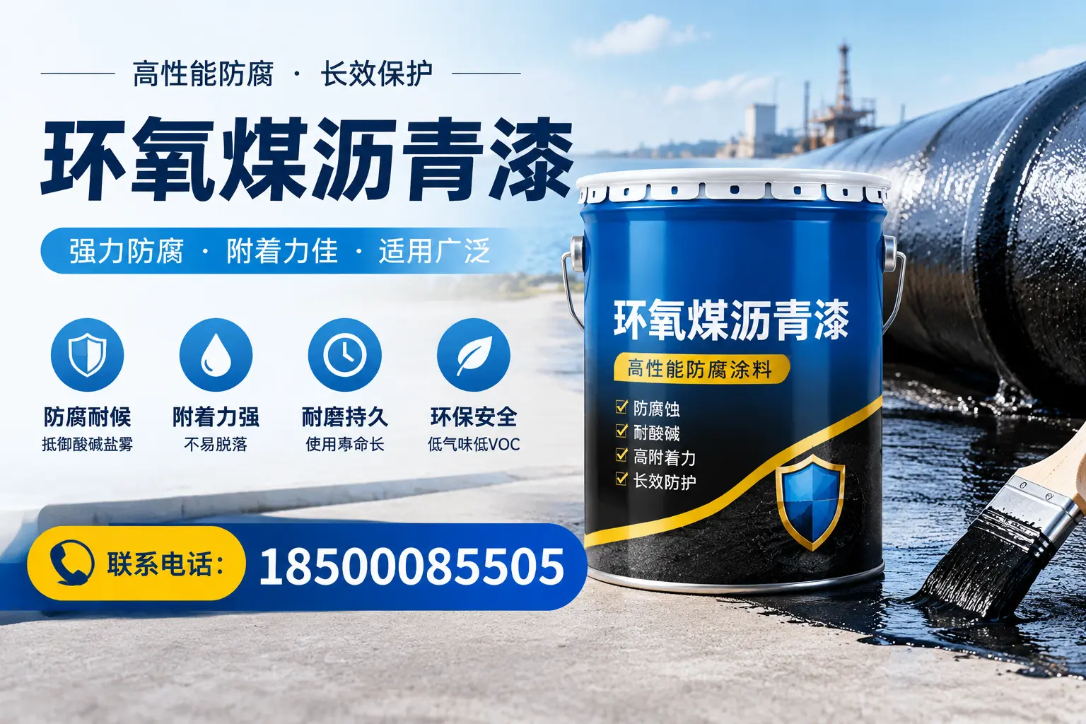 环氧煤沥青漆的价格影响因素，大同企业的采购参考